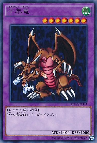 Thousand Dragon [15AX-JPM35-C]
