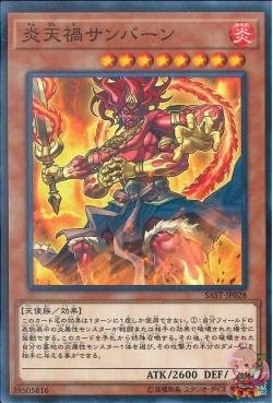 Sunburn the Sweltering Solar Calamity (Common) [SAST-JP028-C]