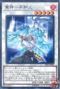 Shiranui Skillsaga (Common) [SAST-JP040-C]