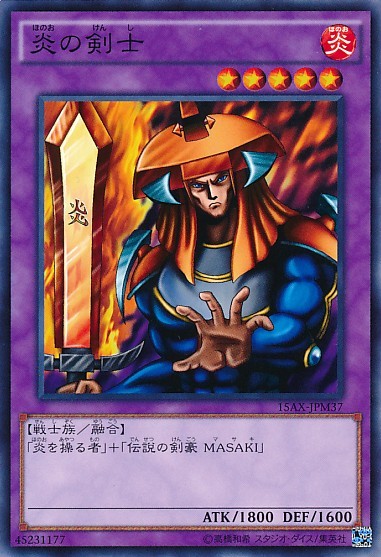 Flame Swordsman [15AX-JPM37-C]