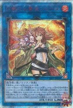 Hiita the Blazing Fire Charmer (20th Secret Rare) [SAST-JP056-20SCR]