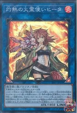 Hiita the Blazing Fire Charmer (Super Rare) [SAST-JP056-SR]