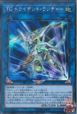 T.G. Trident Launcher (Secret Rare) [SAST-JP050-SCR]