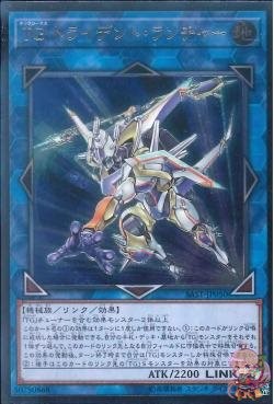 T.G. Trident Launcher (Ultimate Rare) [SAST-JP050-UTR]