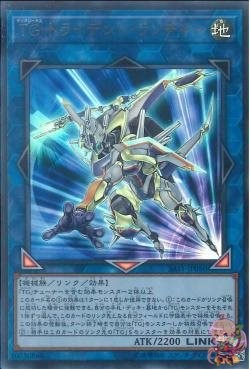 T.G. Trident Launcher (Ultra Rare) [SAST-JP050-UTR]