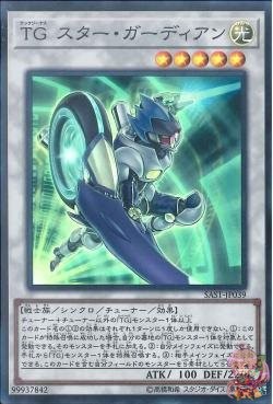 T.G. Star Guardian (Super Rare) [SAST-JP039-SR]